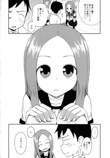 [Poncocchan] Takagi-san escalate Fhentai - Page 11