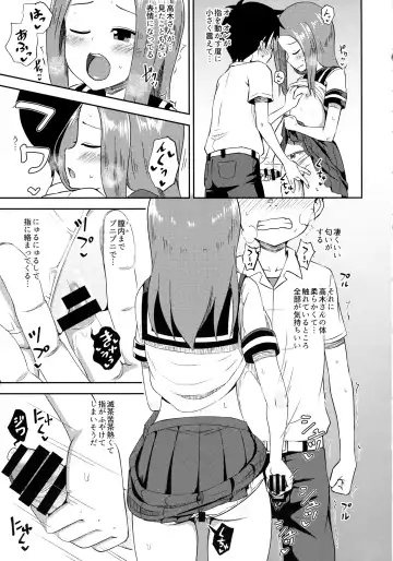 [Poncocchan] Takagi-san escalate Fhentai - Page 14