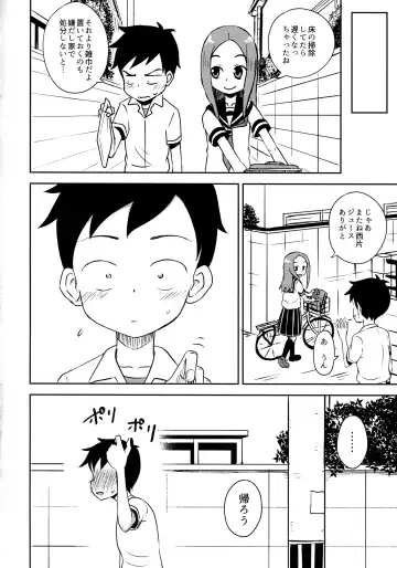 [Poncocchan] Takagi-san escalate Fhentai - Page 23