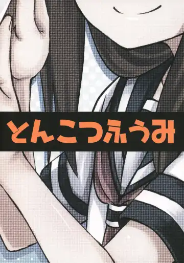 [Poncocchan] Takagi-san escalate Fhentai - Page 26