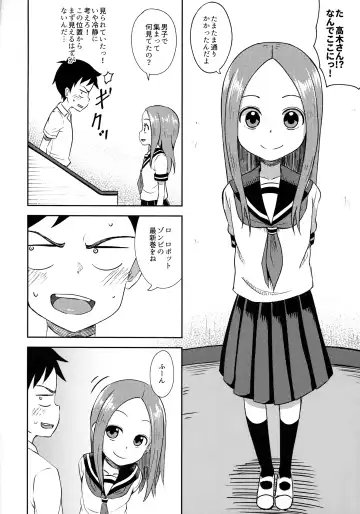 [Poncocchan] Takagi-san escalate Fhentai - Page 3