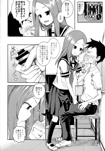 [Poncocchan] Takagi-san escalate Fhentai - Page 9