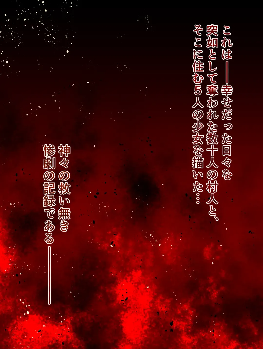 [Taichou-san] Village Hunter - Sonmingari ~Final Attack (Part 1) - Target 04 - Monica Etoile~ Fhentai - Page 6