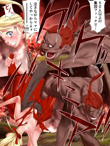 [Taichou-san] Village Hunter - Sonmingari ~Final Attack (Part 1) - Target 04 - Monica Etoile~ Fhentai - Page 13