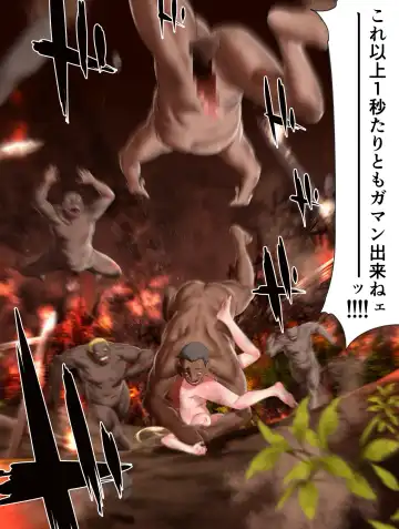 [Taichou-san] Village Hunter - Sonmingari ~Final Attack (Part 1) - Target 04 - Monica Etoile~ Fhentai - Page 43