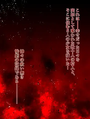 [Taichou-san] Village Hunter - Sonmingari ~Final Attack (Part 1) - Target 04 - Monica Etoile~ Fhentai - Page 67