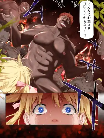 [Taichou-san] Village Hunter - Sonmingari ~Final Attack (Part 1) - Target 04 - Monica Etoile~ Fhentai - Page 93
