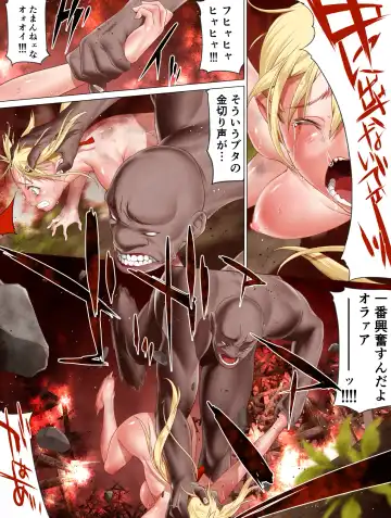 [Taichou-san] Village Hunter - Sonmingari ~Final Attack (Part 1) - Target 04 - Monica Etoile~ Fhentai - Page 99