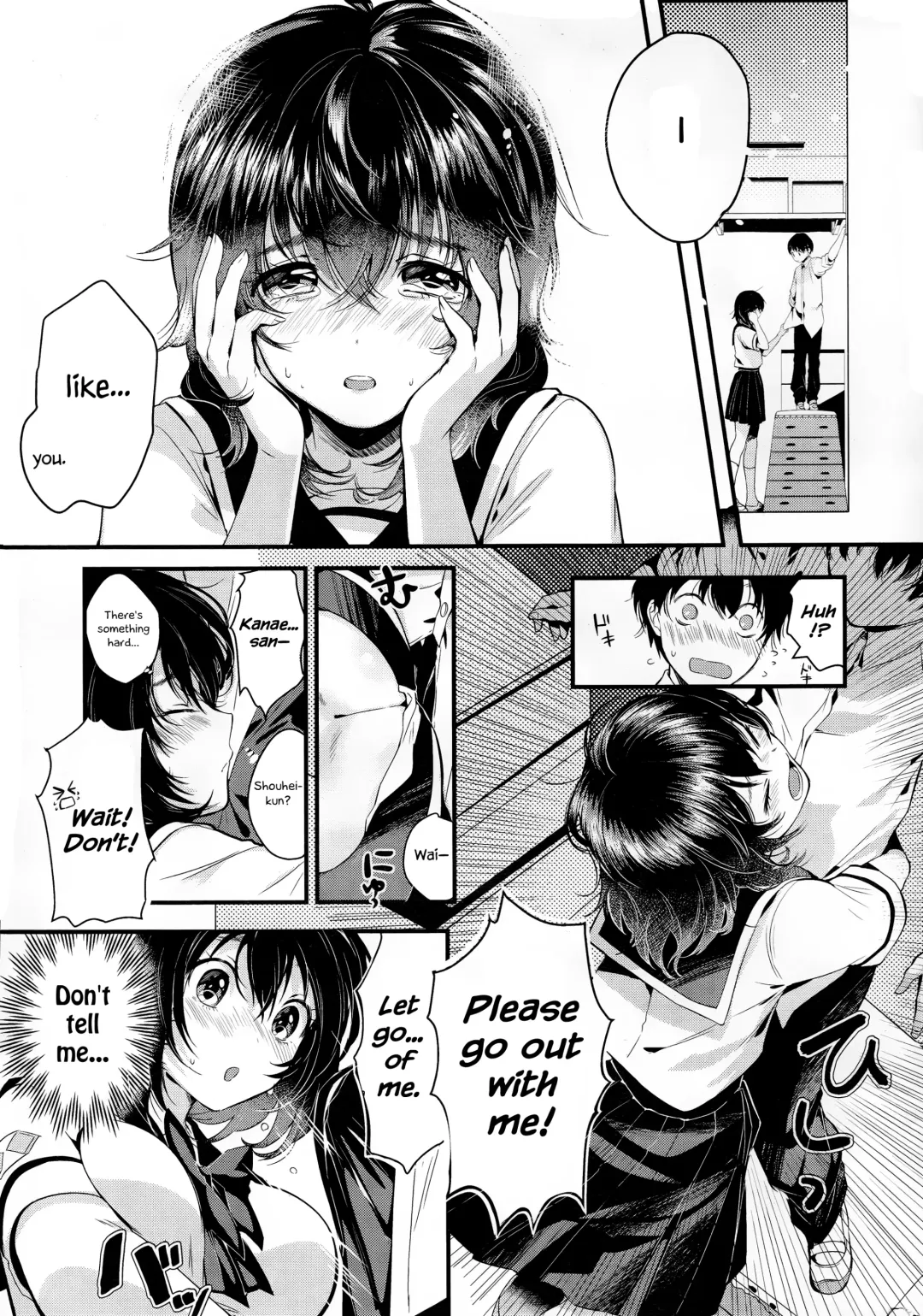 [Yanyo] Unmei no Kokuhaku | The Destined Confession Fhentai - Page 5