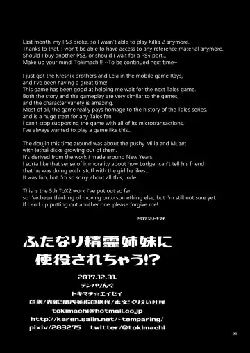 [Tokimachi Eisei] Futanari Seirei Shimai ni Shieki Sarechau!? Fhentai - Page 21