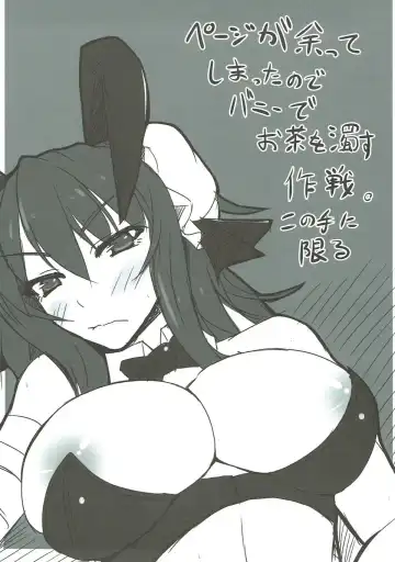 [Akitsuki Karasu] Bakamonox 3 Fhentai - Page 28