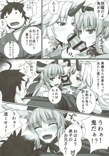 [Akitsuki Karasu] Bakamonox 3 Fhentai - Page 3