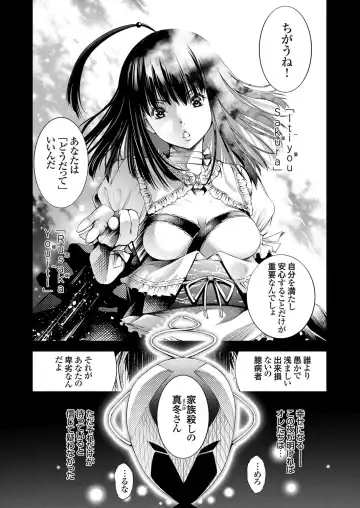 COMIC Grape Vol. 54 Fhentai - Page 25