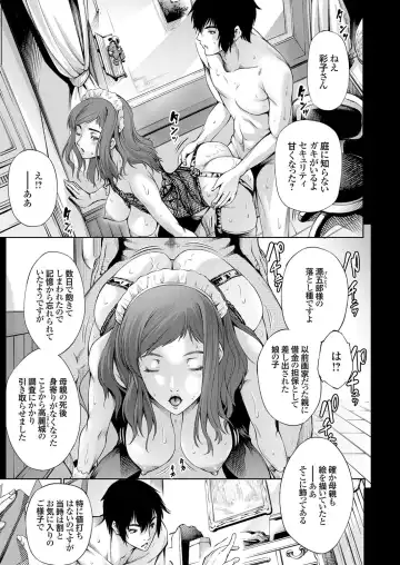 COMIC Grape Vol. 54 Fhentai - Page 28