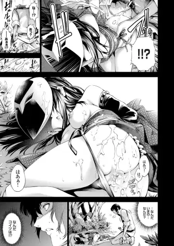 COMIC Grape Vol. 54 Fhentai - Page 34