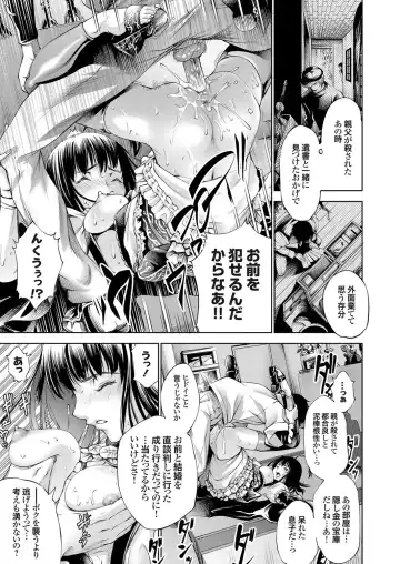 COMIC Grape Vol. 54 Fhentai - Page 42