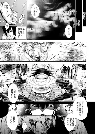 COMIC Grape Vol. 54 Fhentai - Page 46
