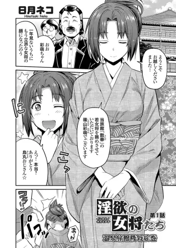 COMIC Grape Vol. 54 Fhentai - Page 5
