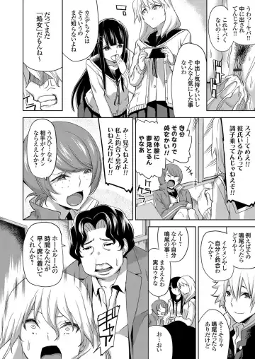 COMIC Grape Vol. 54 Fhentai - Page 69