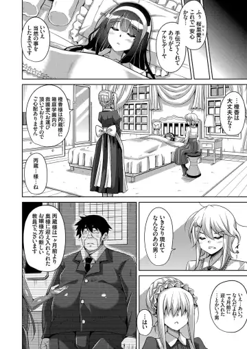 COMIC Grape Vol. 54 Fhentai - Page 91