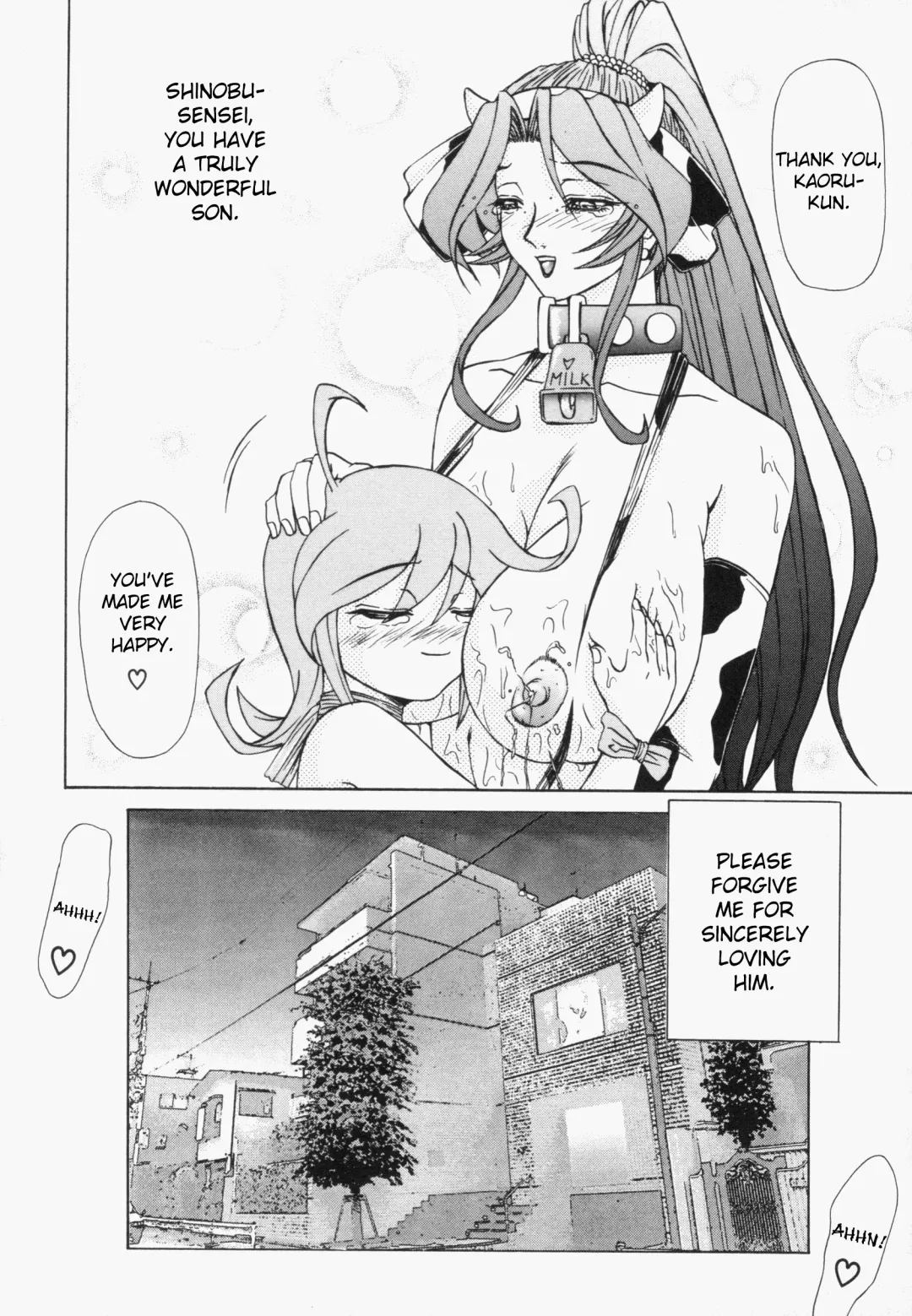 [Hayabusa Shingo] Sweat and Tears Fhentai - Page 64