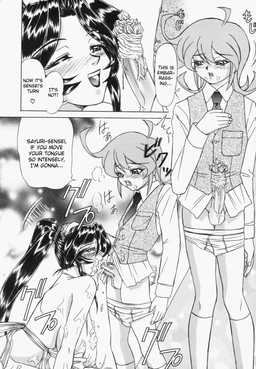 [Hayabusa Shingo] Sweat and Tears Fhentai - Page 78