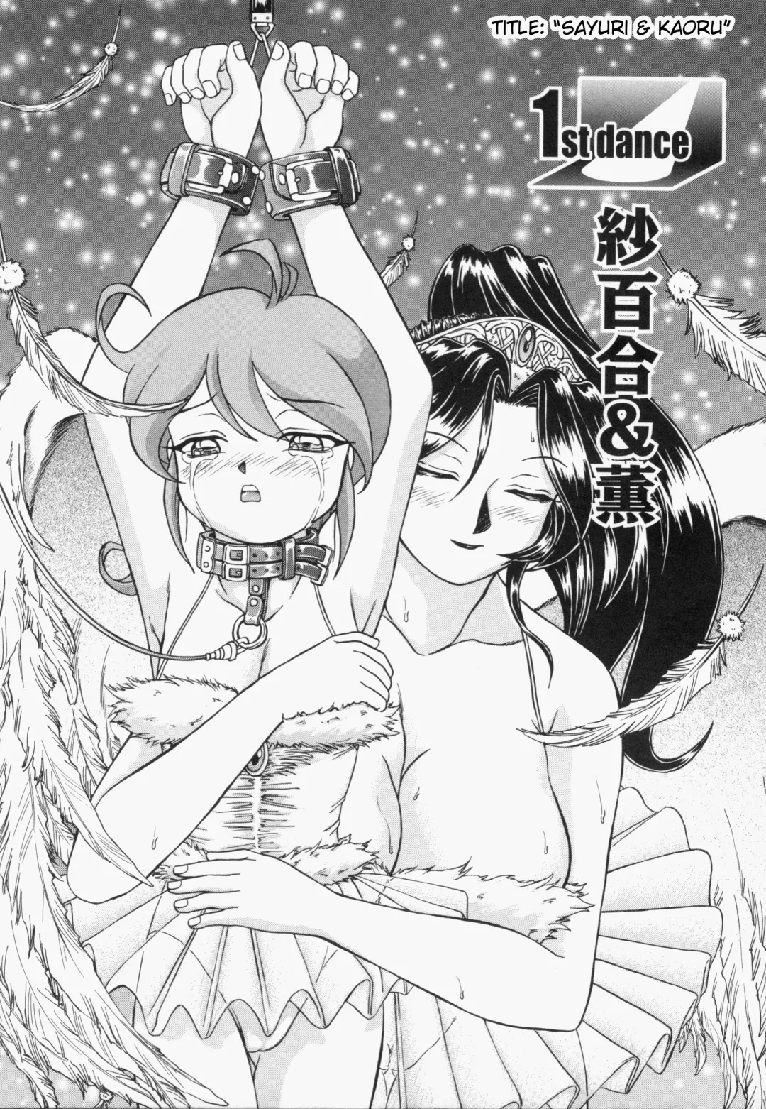 [Hayabusa Shingo] Sweat and Tears Fhentai - Page 8