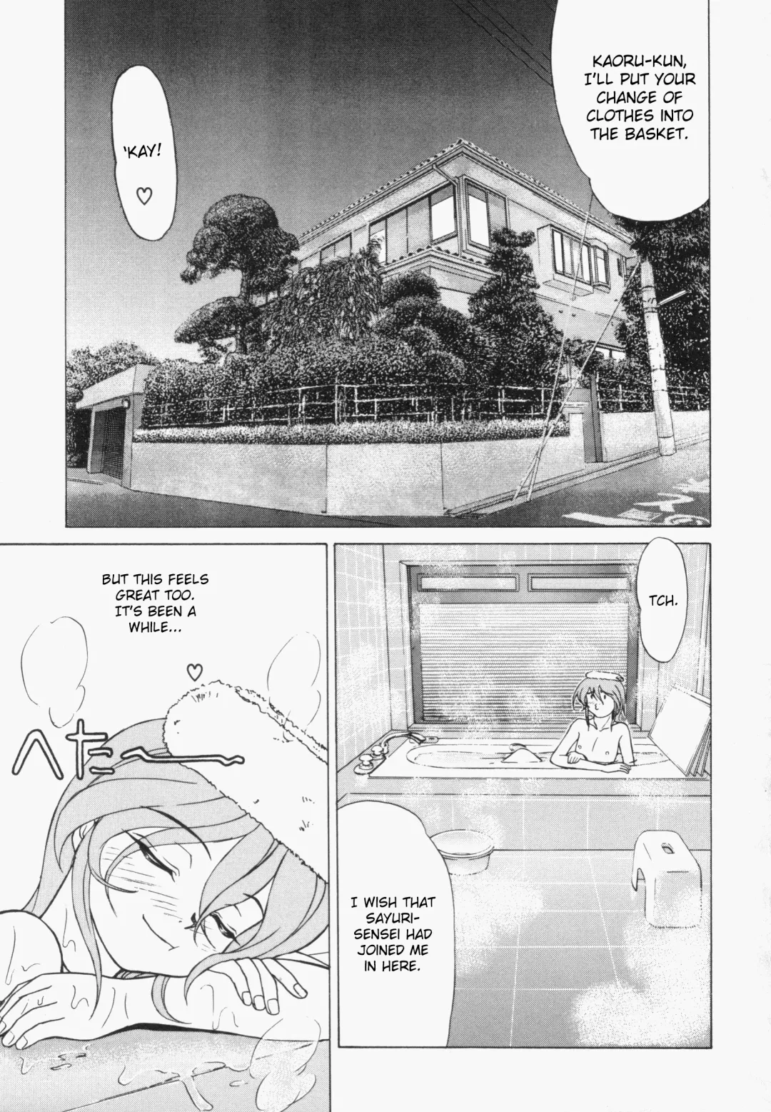 [Hayabusa Shingo] Sweat and Tears Fhentai - Page 81