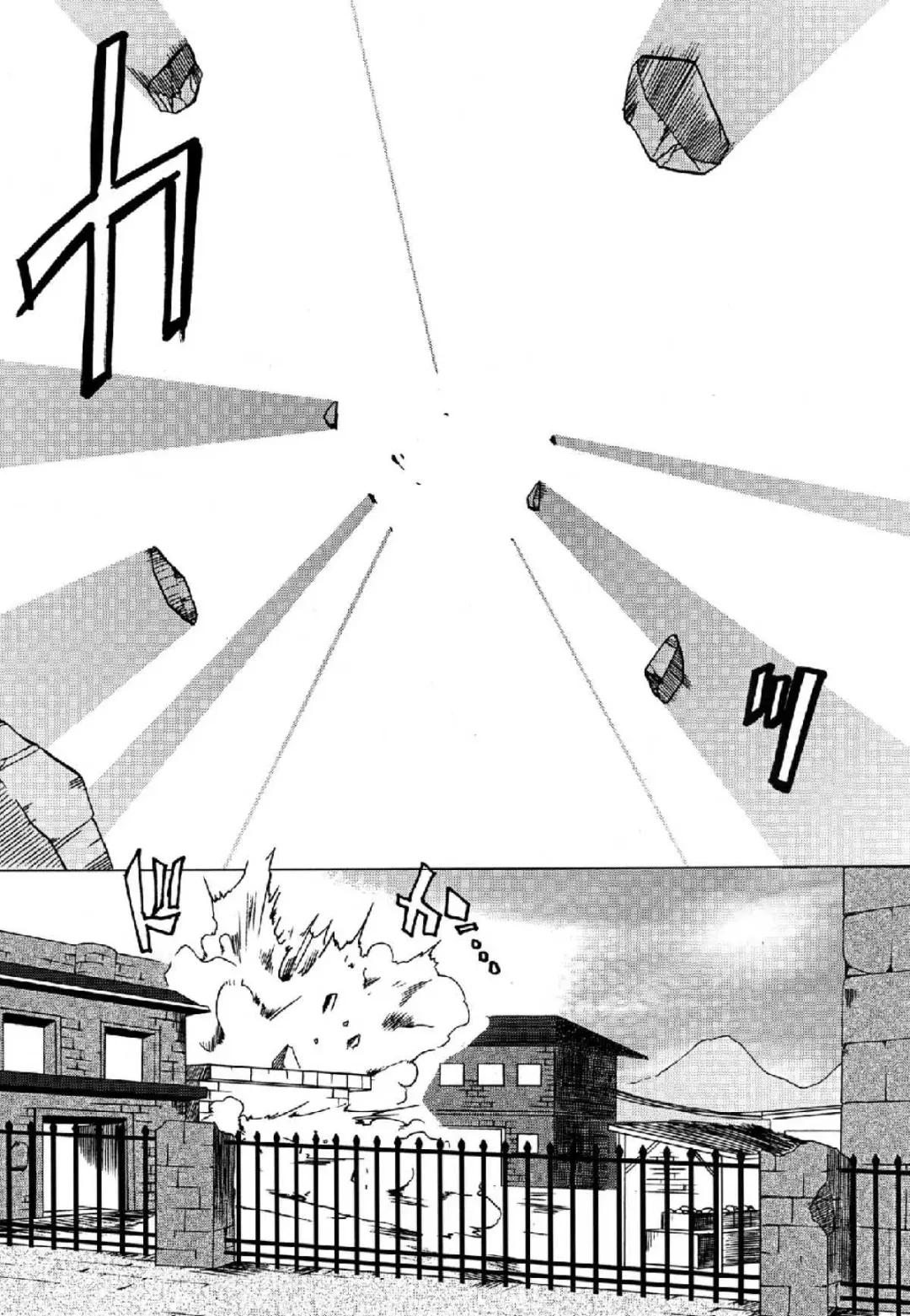 [Ariga Tou] GEARS of R Fhentai - Page 27