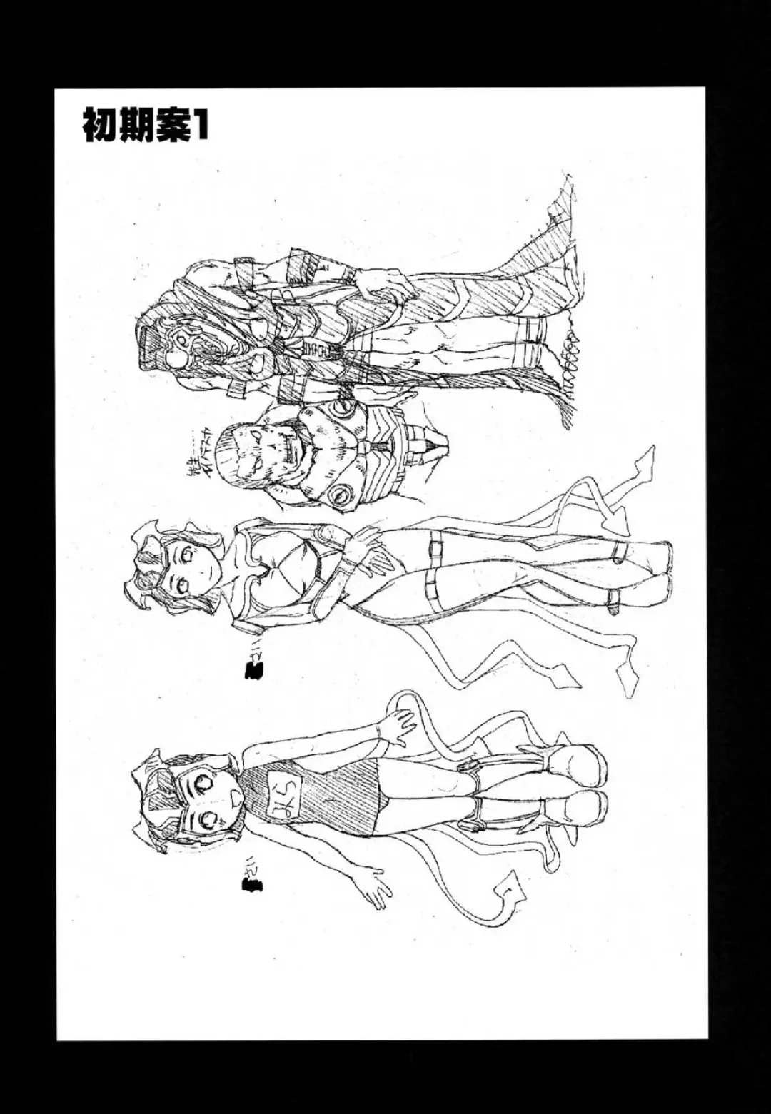 [Ariga Tou] GEARS of R Fhentai - Page 38