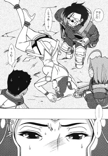 [Ariga Tou] GEARS of R Fhentai - Page 8