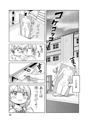 [Hechi - Sahara Ikkou - Tada Atsunori] LS12 Fhentai.net - Page 44