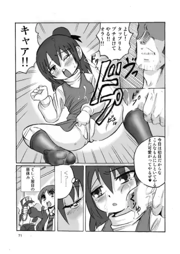 [Hechi - Sahara Ikkou - Tada Atsunori] LS12 Fhentai.net - Page 70