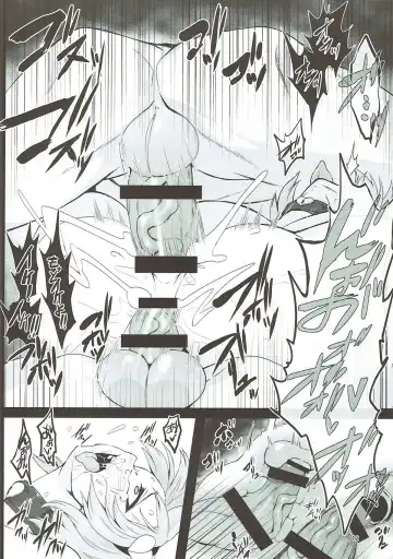 [Pandain] Dorei Choukyou Komeiji Satori Fhentai - Page 11