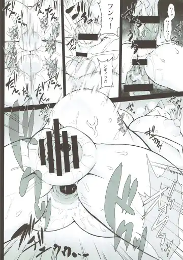 [Pandain] Dorei Choukyou Komeiji Satori Fhentai - Page 15