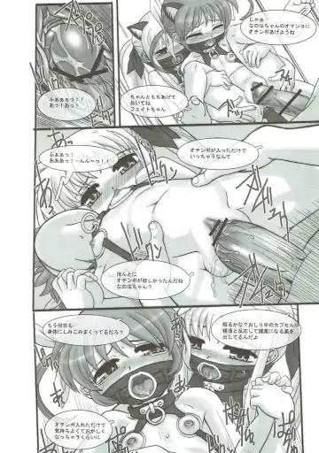 [Kokekokko Coma - Okina] Nano Para 9 Fhentai.net - Page 15