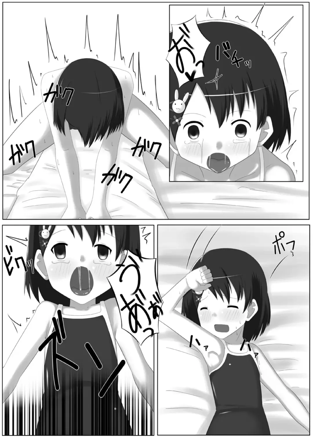 [Suzu] Idol Sasaki Chie Warui Ko Lesson! Fhentai - Page 21