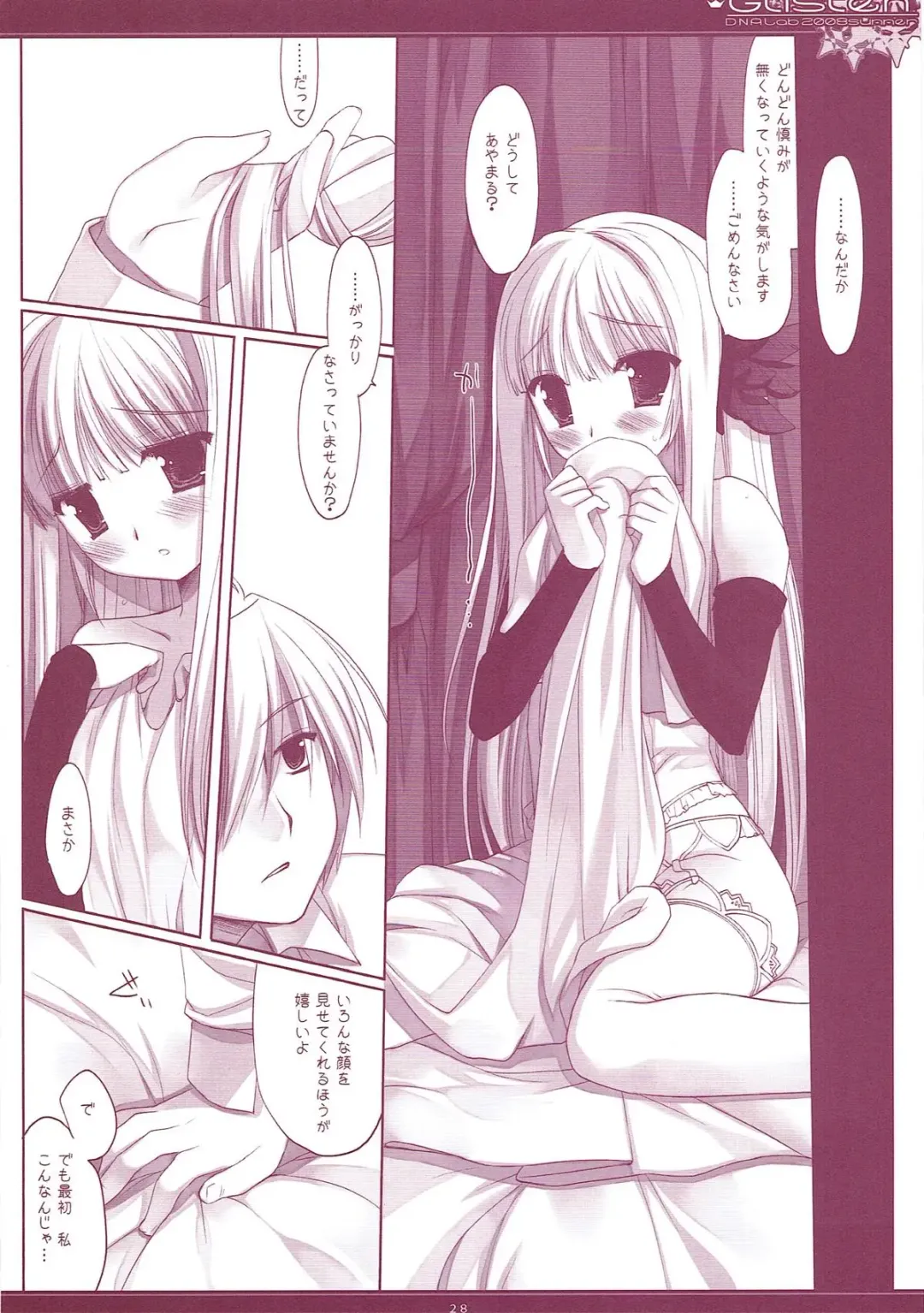 [Miyasu Risa] Classic 5 Fhentai.net - Page 27