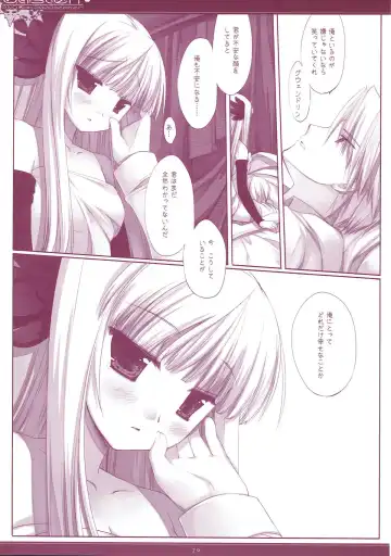 [Miyasu Risa] Classic 5 Fhentai.net - Page 28