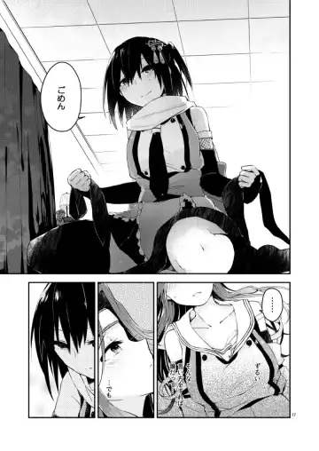 [Nagihashi Coko] TOP SECRET Fhentai - Page 16