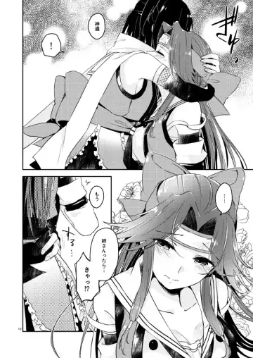[Nagihashi Coko] TOP SECRET Fhentai - Page 9