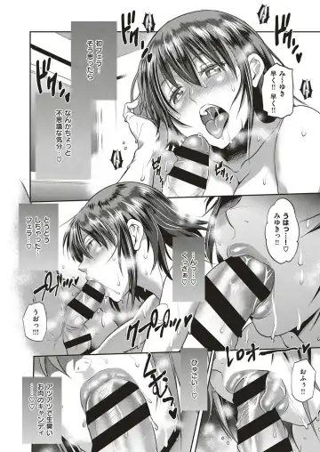 [Distance] Musume to Chichi no KETSUMATSU Fhentai - Page 20