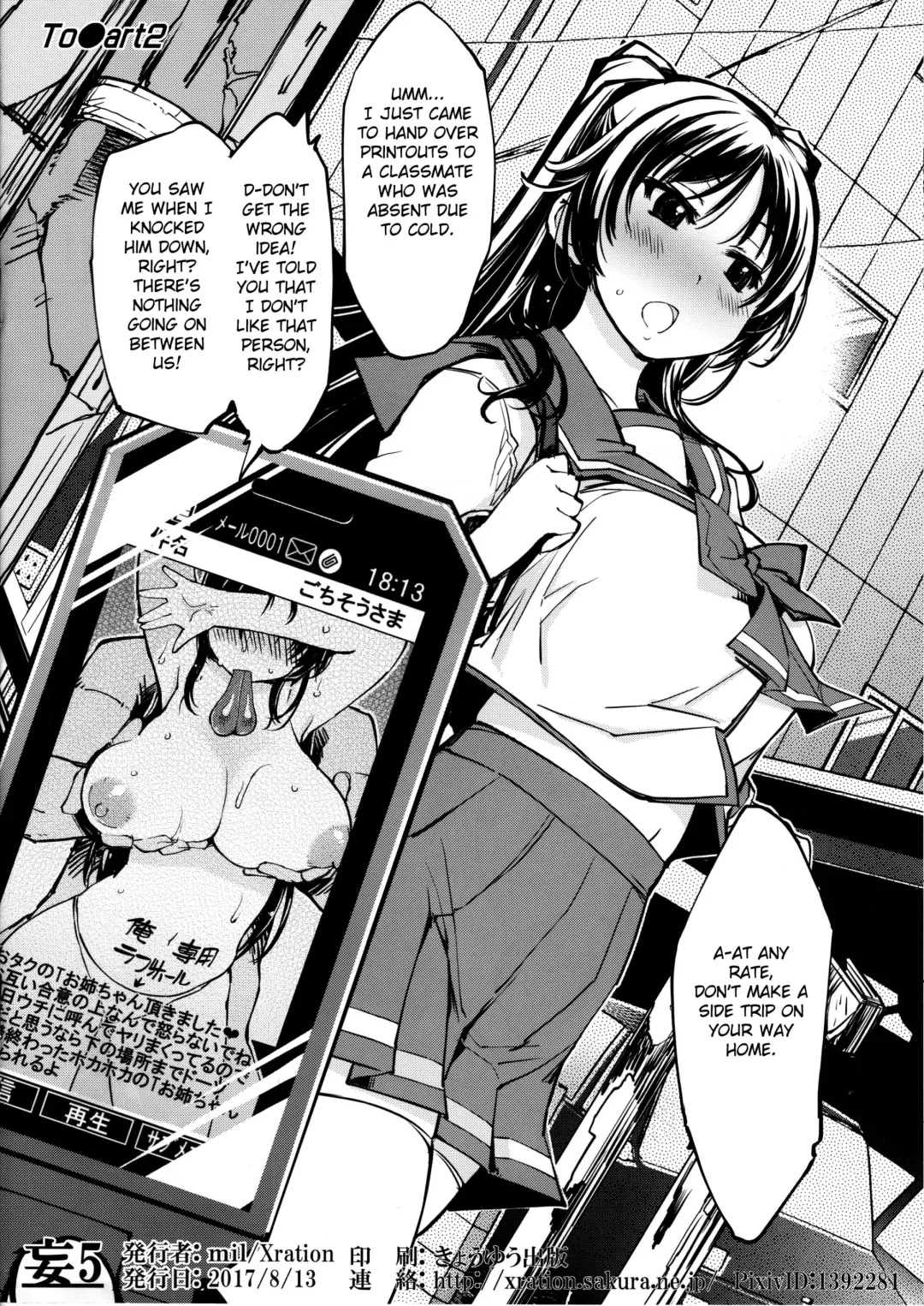 [Mil] bou 5 Fhentai - Page 8