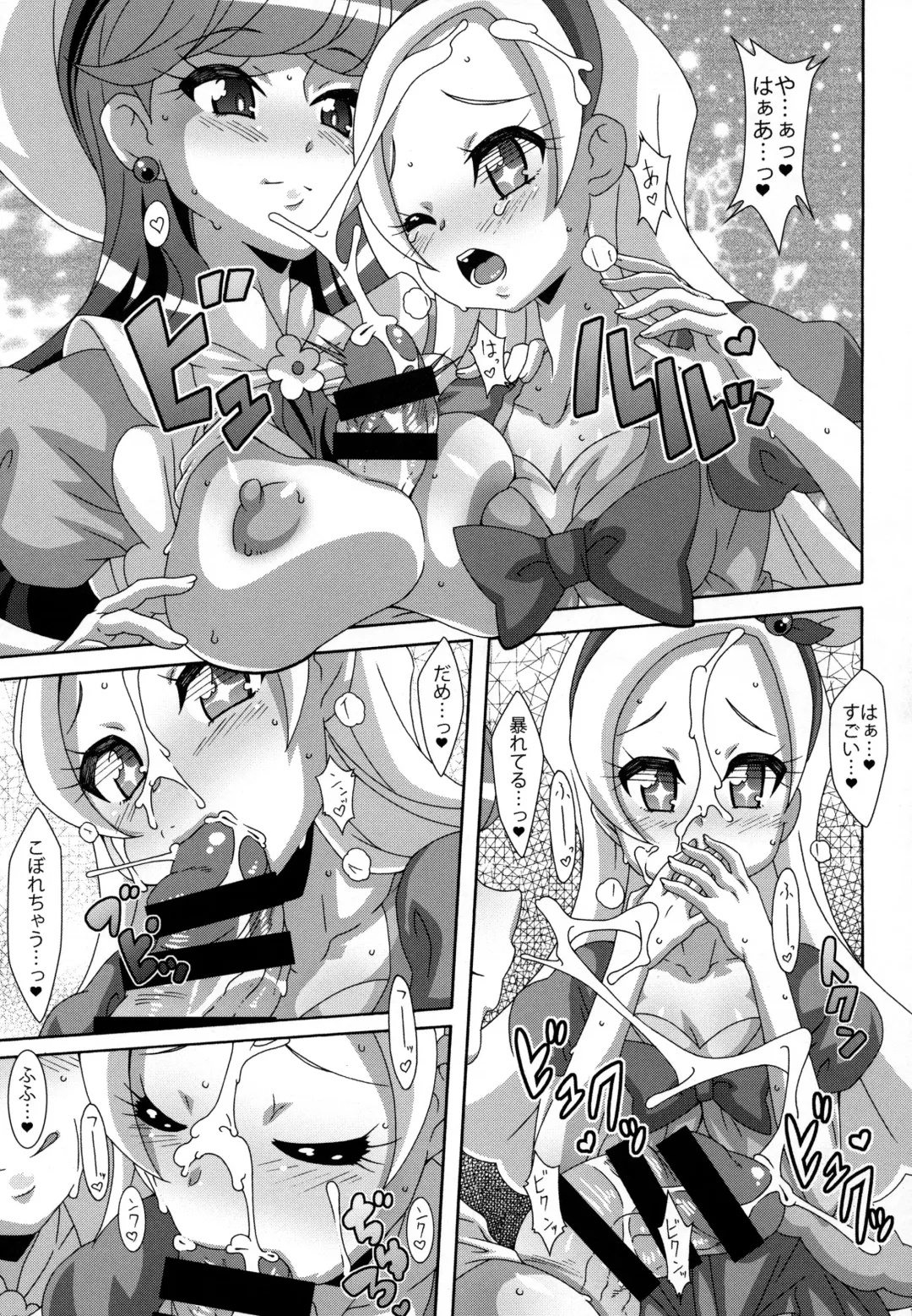 [Nori] CREAMY MAD Fhentai - Page 10