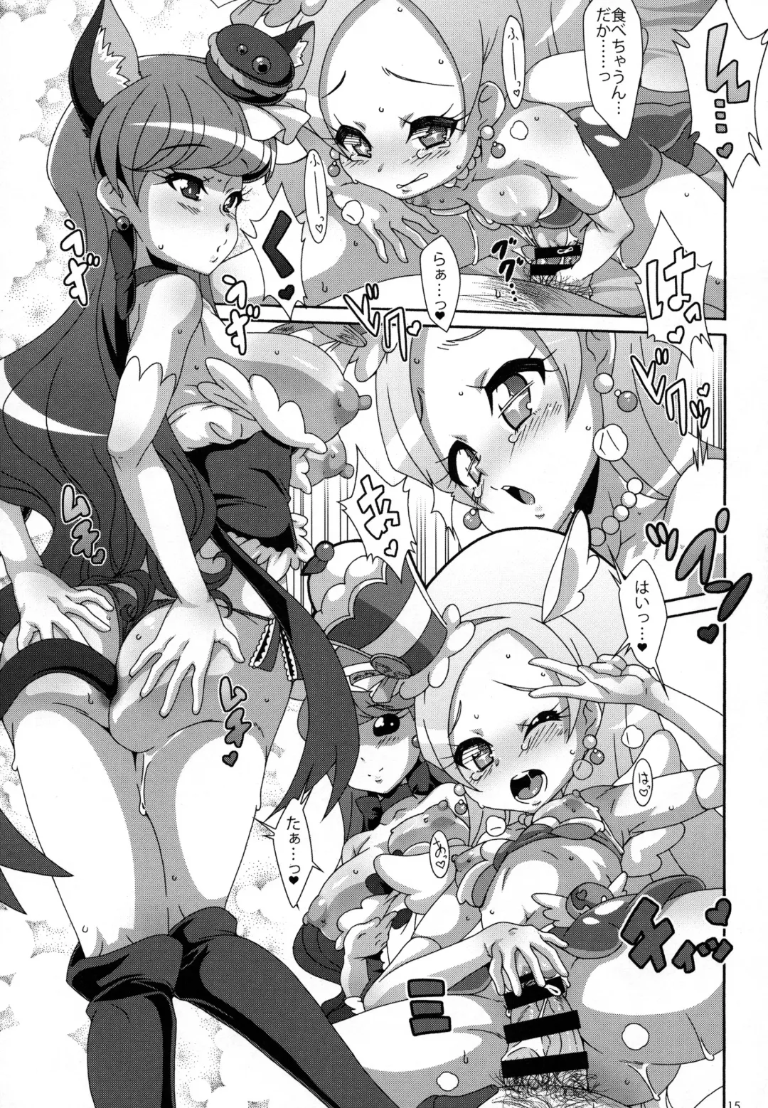 [Nori] CREAMY MAD Fhentai - Page 14