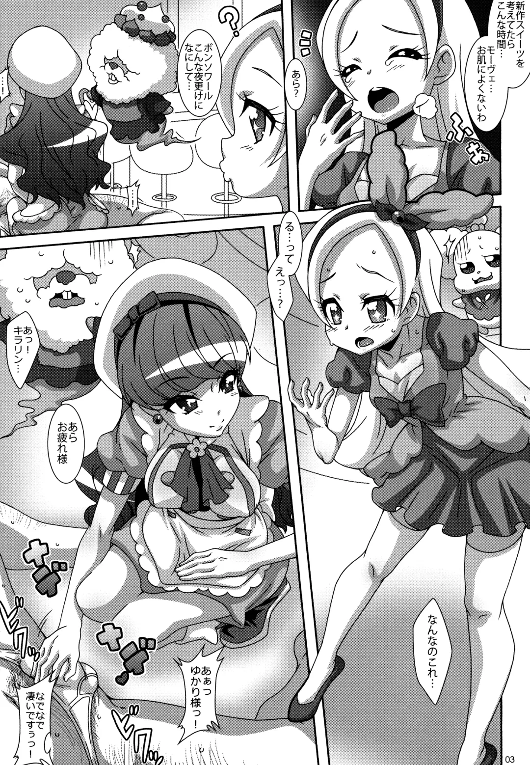 [Nori] CREAMY MAD Fhentai - Page 2