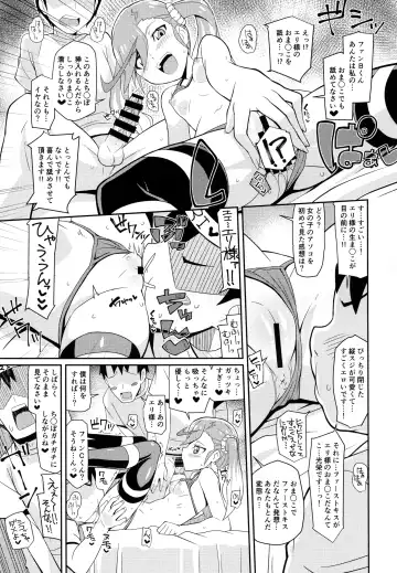 [Chicago] Eri-sama Dokkan Eigyouchuu Fhentai - Page 6