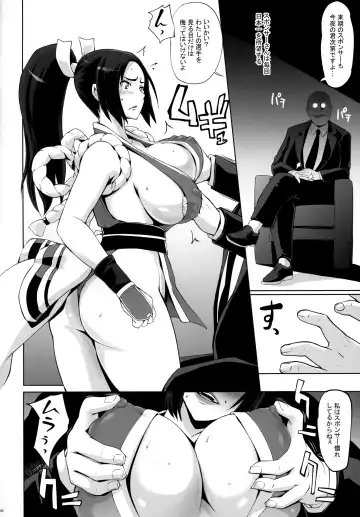 [Yunioshi] Maikura Fhentai.net - Page 5