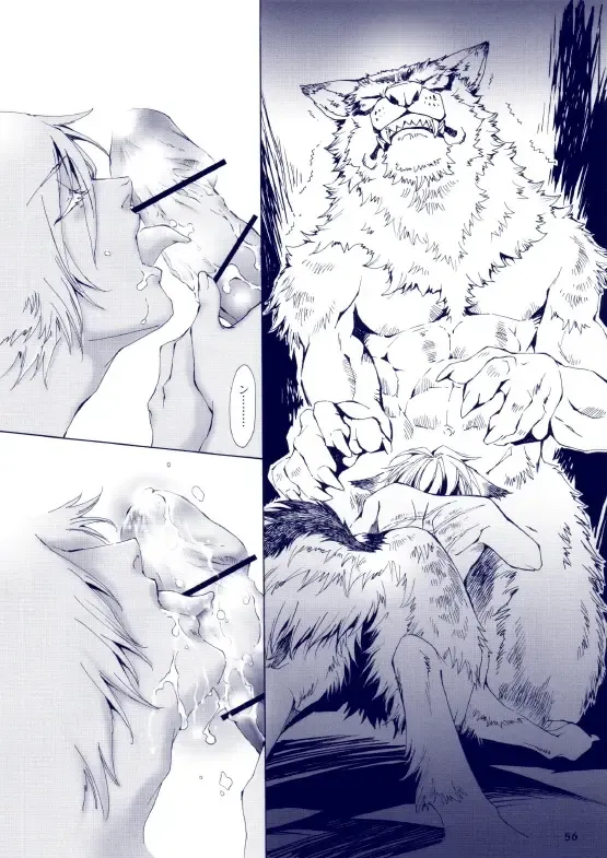 [Karitaka Akira - Ono Nui] THE WILD LEG III Fhentai - Page 57