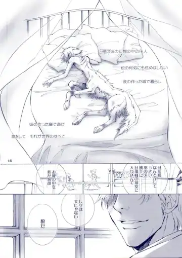 [Karitaka Akira - Ono Nui] THE WILD LEG III Fhentai - Page 19